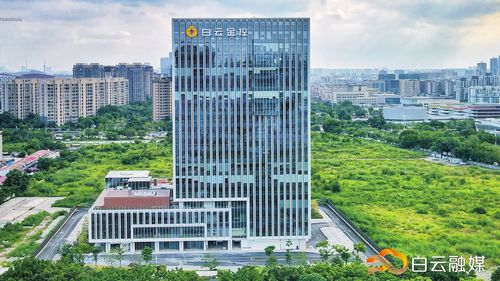 廣州白云再添新動能 計算機技術(shù)開發(fā)產(chǎn)業(yè)園啟航，助力區(qū)域產(chǎn)業(yè)升級